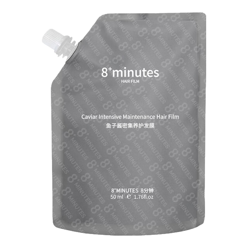 8+MINUTES【大牌试用】弹动鱼子酱护发素50ml柔顺护发去油温和便携 8八分钟