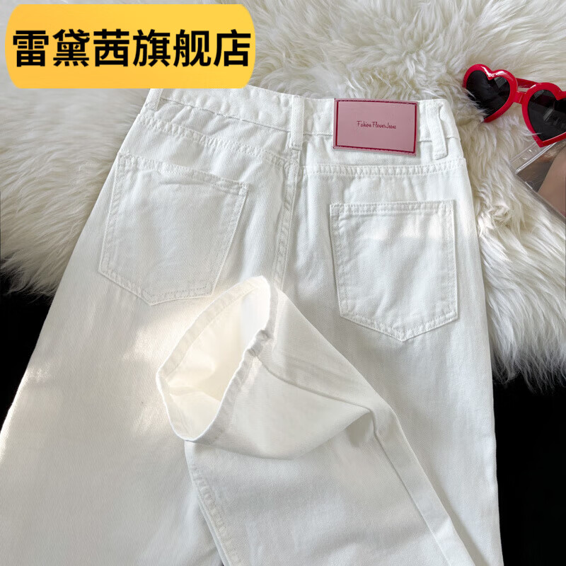 雷黛茜白色窄版阔腿牛仔裤女春秋新款高腰显瘦百搭宽松直筒拖地裤潮 白色(九分) XS