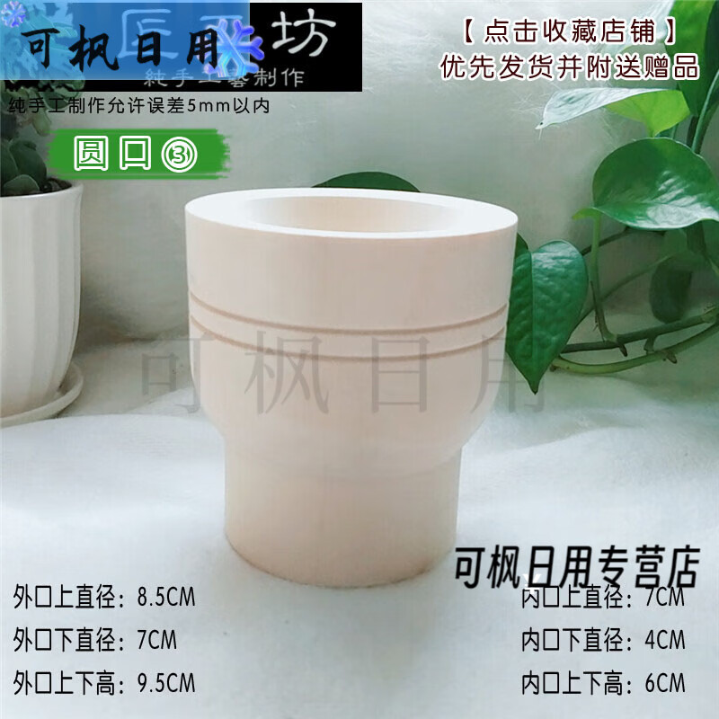 雅豪颖顶顶糕冲冲糕镜熟梨蒸糕模具木蒸模米糕工具套装定制家用木质