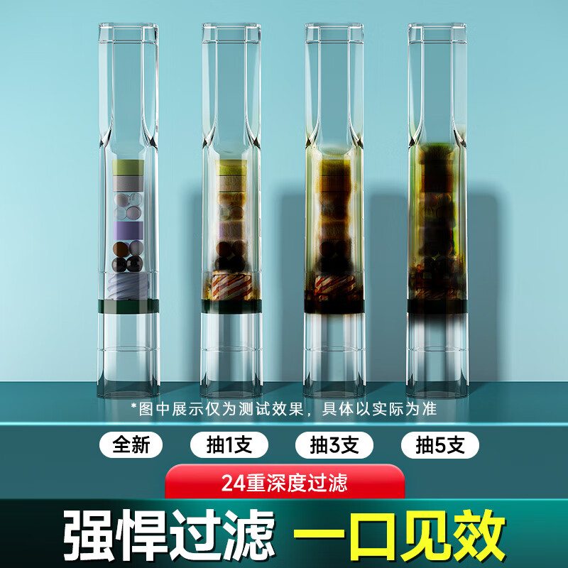 诤友 （JOYO）过滤烟嘴 一次性28重螺旋过滤器焦油抛弃型咬嘴 中细两用 【盒装】100支