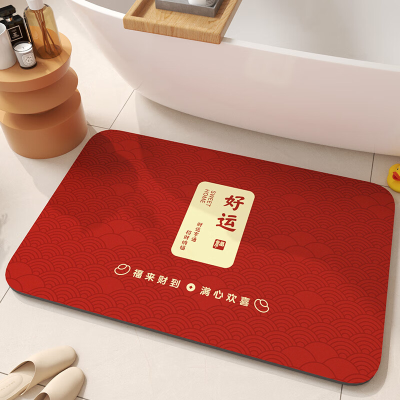 金玉铭川喜庆红色浴室地垫卫浴厕所防滑垫子家用入户门卫生间门口吸水脚垫 GZN-风华-好运 40X60cm【吸水速干防滑】