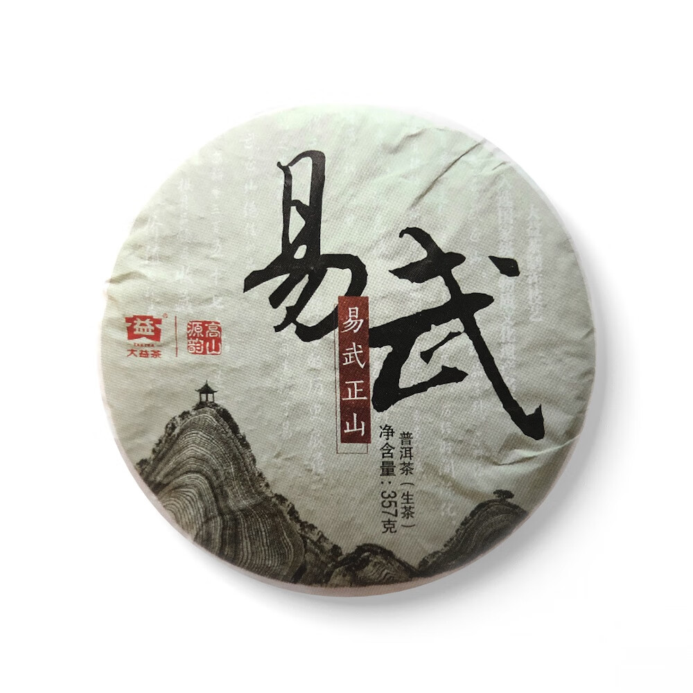 大益茶2014年1401易武正山普洱茶生茶饼普洱茶生茶一饼357克高山源韵