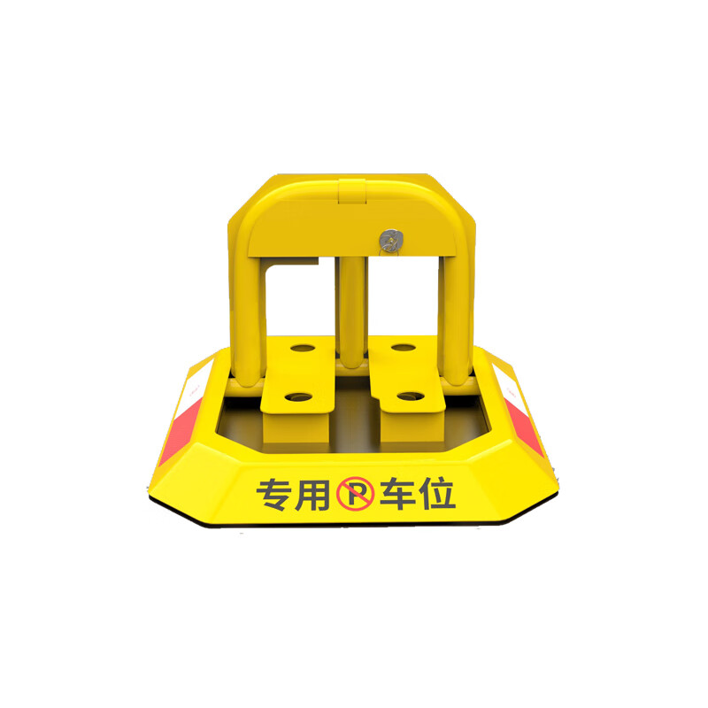 菱动力 车位锁地锁停车位占位器加厚防撞停车桩八角款冷轧钢反光车库锁怎么样,好用不?