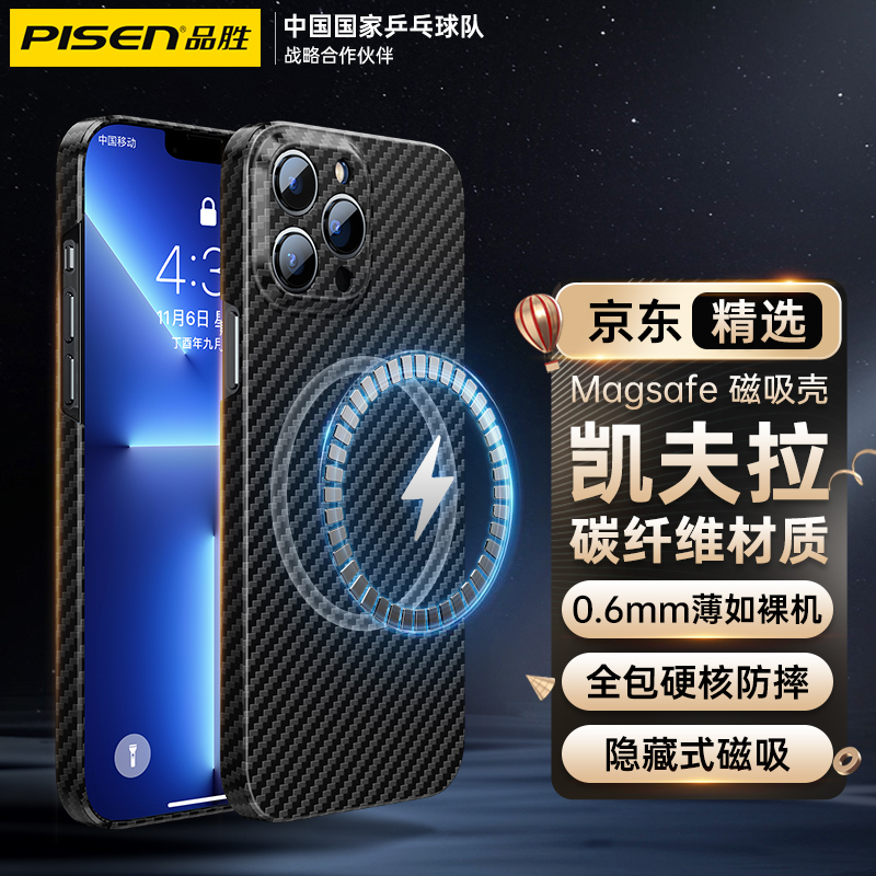 如何查询手机壳保护套历史价格|手机壳保护套价格走势图