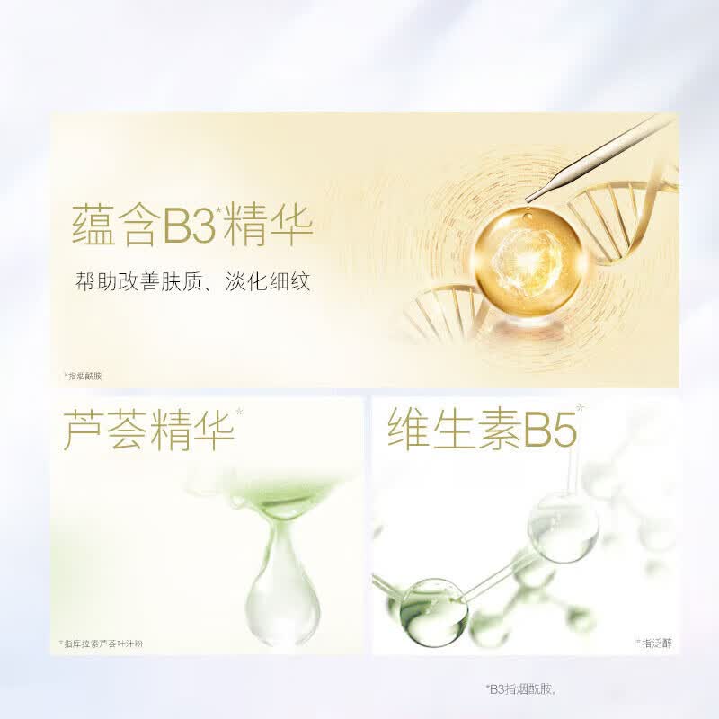 玉兰油（OLAY）多效爽肤水醒肤保湿抗皱紧致补水女护肤品化妆水湿敷水母亲节礼物 多效醒肤水150ml