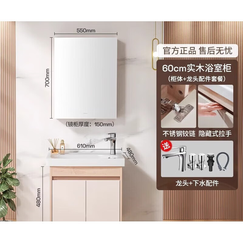 E-ARROW472衛(wèi)浴浴室柜組合現(xiàn)代簡約洗漱臺盆洗臉洗手盆衛(wèi)生間組合柜 甄尚系列 米色含精銅龍1