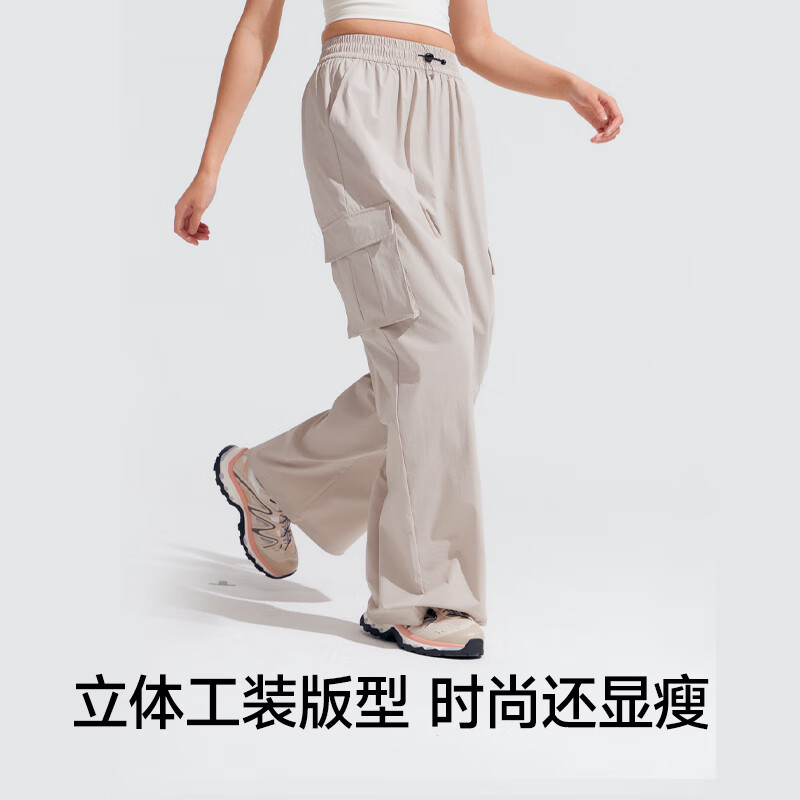 VVC休闲裤男女宽松防晒裤夏季阔腿裤防紫外线百搭裤子 浅卡色 M