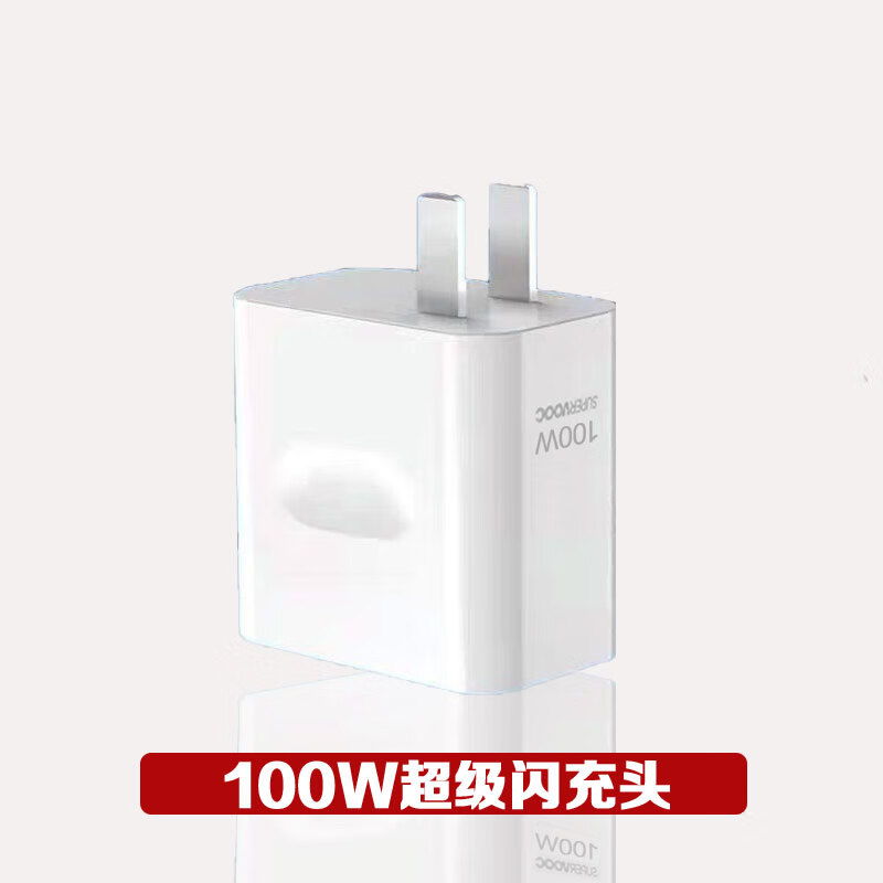 睿科达适用原装oppok11充电器100w超级闪充oppok11x手机数据线67w瓦快