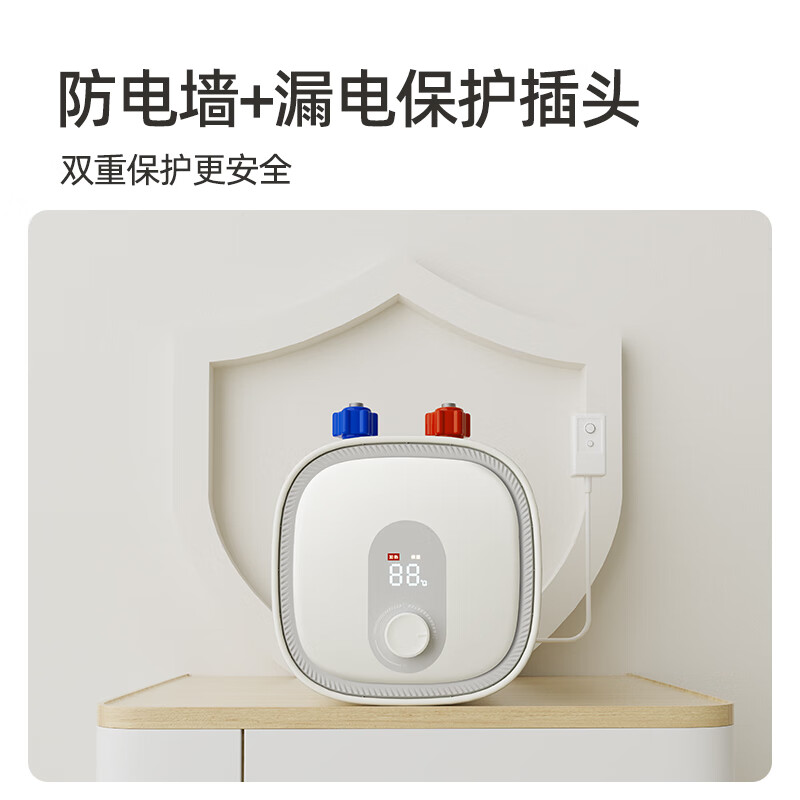 小厨宝电热水器选购指南：对比评测7款，助你轻松选对，省心无忧-图片7