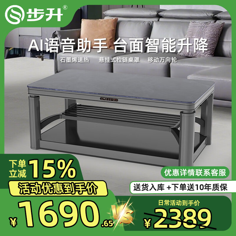 �����Ҽ����¿�ȡů��ʯīϩ���������������ƶ���ů���輸�����๦��һ�������ů��ů�ſ����� 1.38�ױ����� ʯīϩ+��������+�ƶ�����+����1989Ԫ