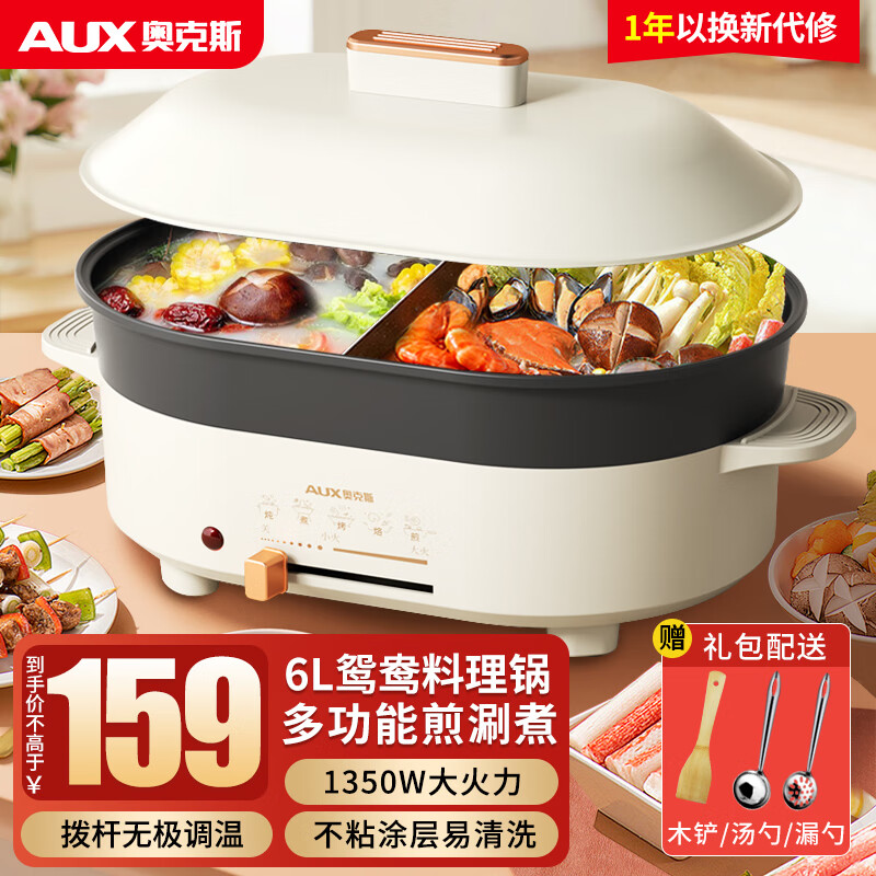 �¿�˹�������ô������糴����ճ��һ����๦�ܵ�������������������;���ȹ� �װ�ɫԧ��6L���� �ʺ�2-8�ˡ�