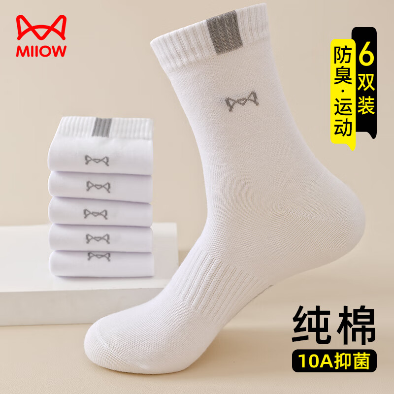 è�� ��ʿ������Ͳ�� 10A�־� �ﶬ���˶��������������� 19.95Ԫ(����ȯ)