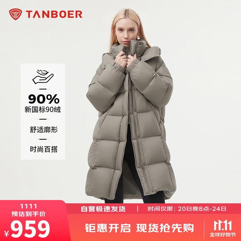 坦博尔羽绒服女中长款可脱卸帽时尚面包服旷野美拉德330736A 松木棕165