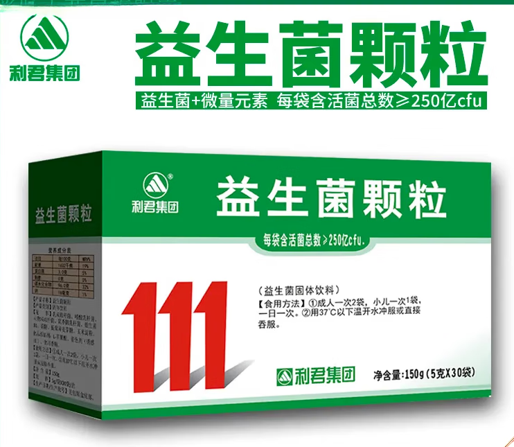 通用药房直售集团 益生菌颗粒30袋/盒益生菌粉 1盒