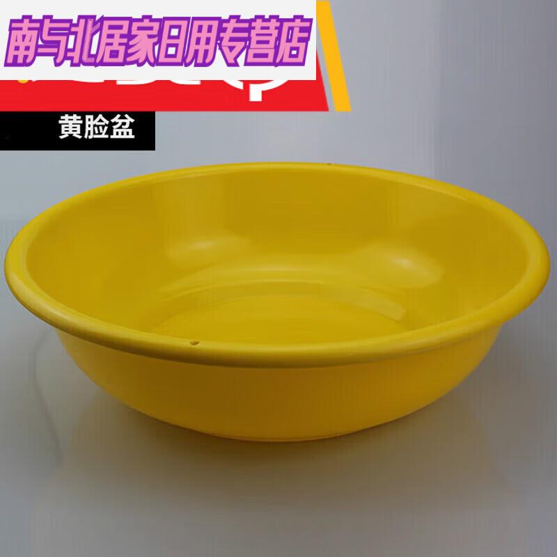 abdt军训学校内务军绿黄色脸盆塑料洗脸盆加厚防摔制式洗漱盆 黄色