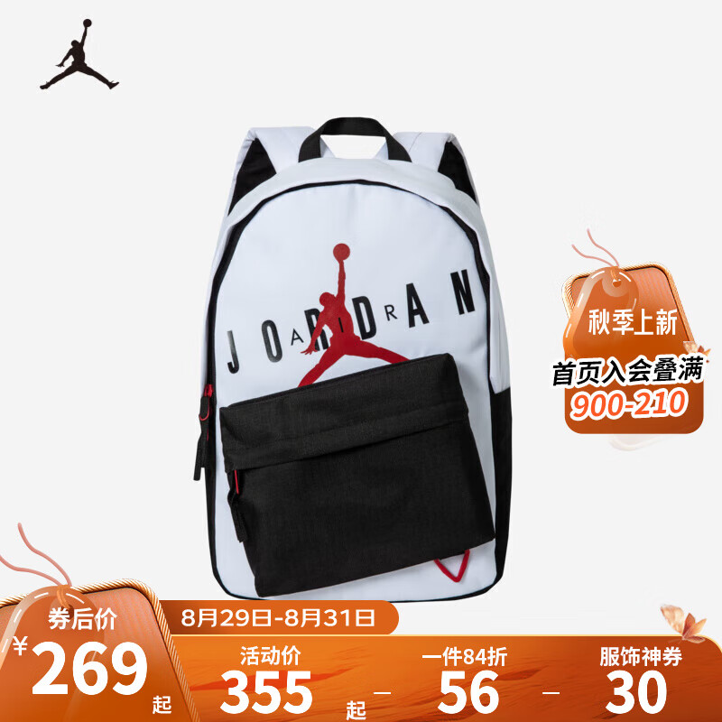 NIKE JORDAN 耐克AJ儿童书包大容量多功能口袋双肩背包电脑隔层 纯白色 8/20(44*31*14cm)