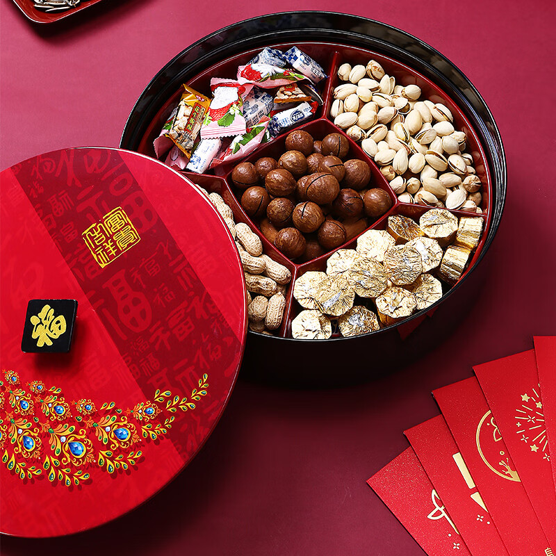 五和(WUHE)富贵吉祥旋转糖果盒客厅乔迁全盒坚果盒干果盒收纳零食儿童水果盘 富贵吉祥旋转糖果盒【五分格】