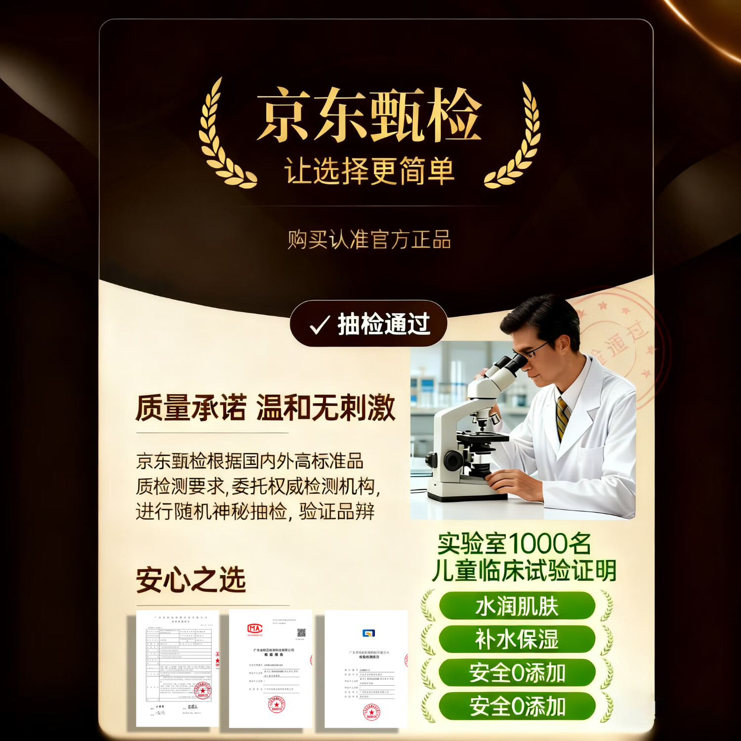 童贝比儿童护发素青少年柔顺毛躁干枯3-6-12岁女孩专用角蛋白润发乳正品 【1瓶】维生素C角蛋白柔顺护发素600ml