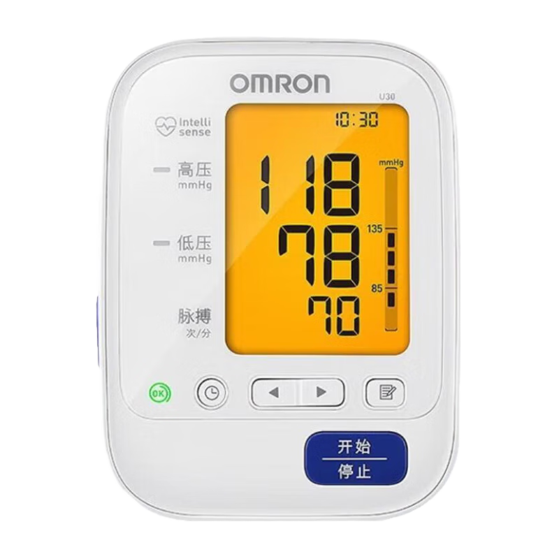歐姆龍（OMRON）醫(yī)用級高精準(zhǔn)上臂式電子血壓計(jì) 家用便攜式大屏測血壓儀器 背光大屏家庭爆款U30【含電源適配器】