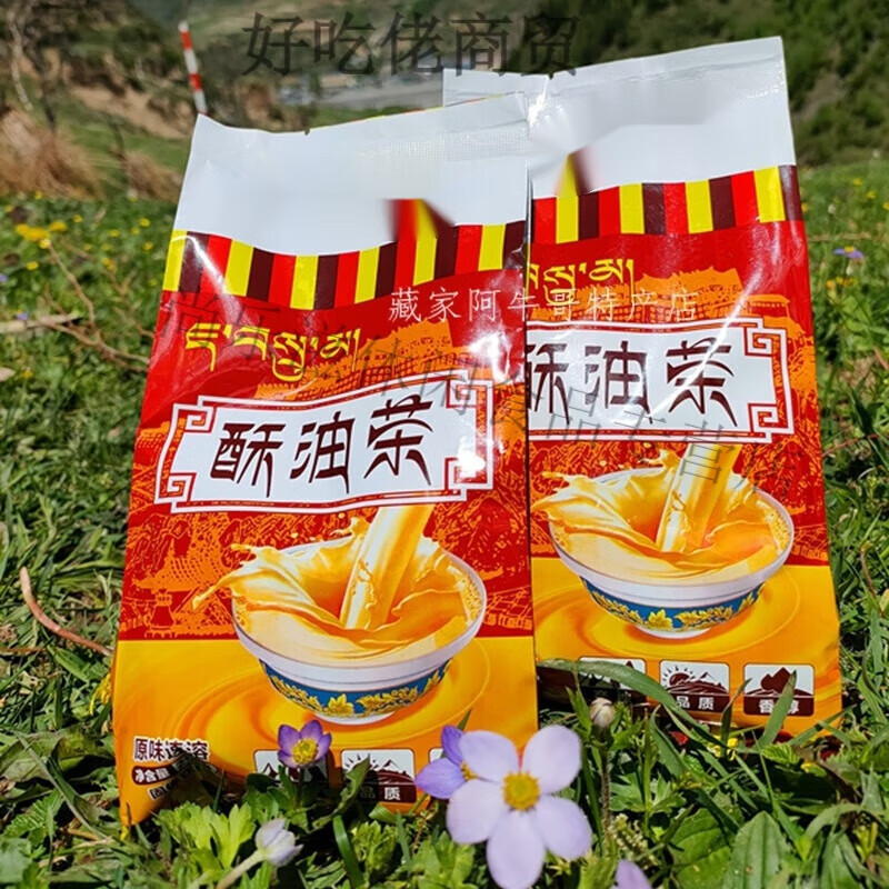 春肴馐四川九寨沟阿坝高原特产酥油茶原味速溶258g 原味速溶