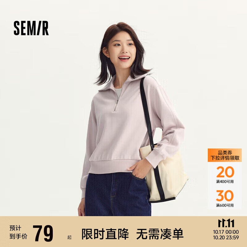 森马（Semir）[商场同款]卫衣女纯色温柔2024秋季休闲风宽松套头衫101524116012