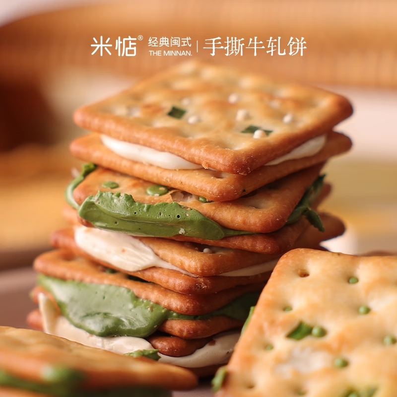 米惦（MIDIAN）手撕牛轧饼抹茶味190g 办公室下午茶点心早餐零食休闲食品小吃