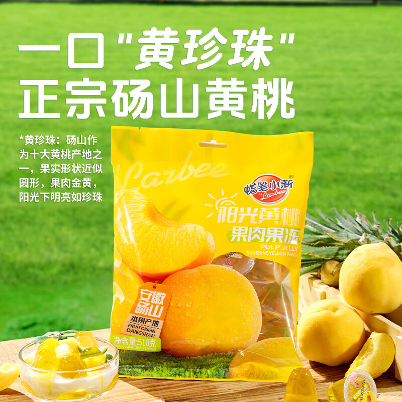 ����ȯ:����С�� ���ҹ������ 510g/��*3