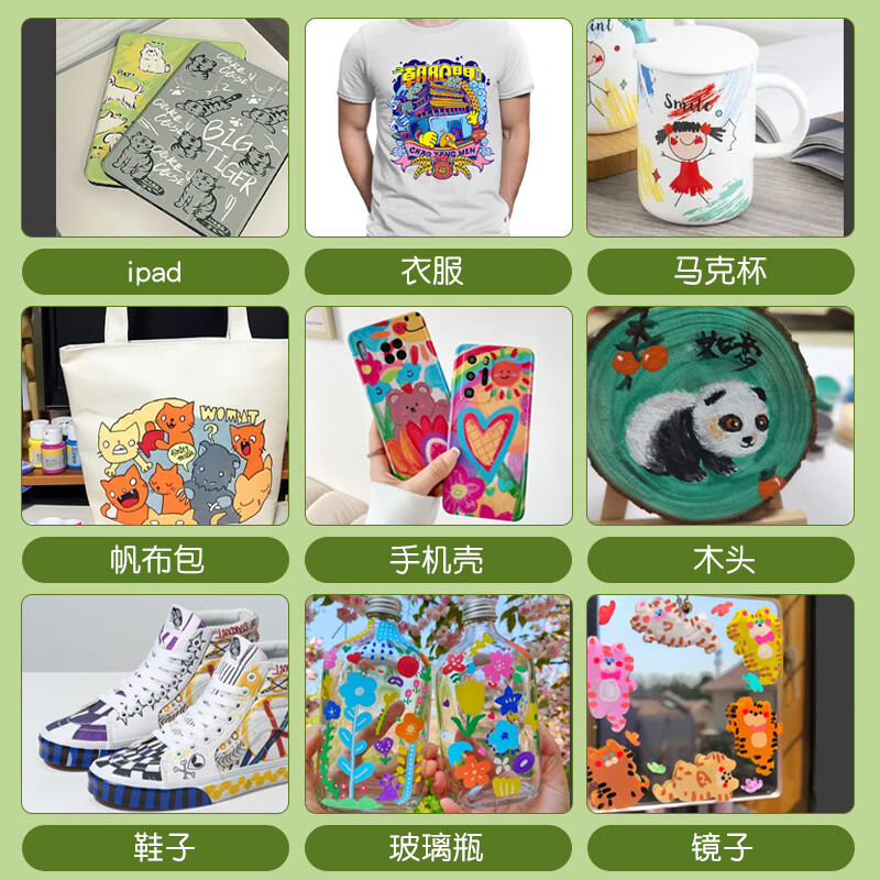 真彩(TRUECOLOR)丙烯马克笔不透色可叠色小学生专用儿童美术DIY彩色笔芯水彩笔可水洗幼儿园涂鸦防水丙烯60色80色 【圆杆】丙烯马克笔-60色