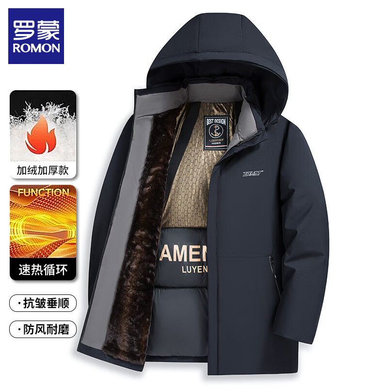 罗蒙（ROMON）加绒加厚棉衣外套男士2025冬季保暖可拆卸连帽棉袄中长款棉服上衣 藏青 XL (建议体重130-145斤)