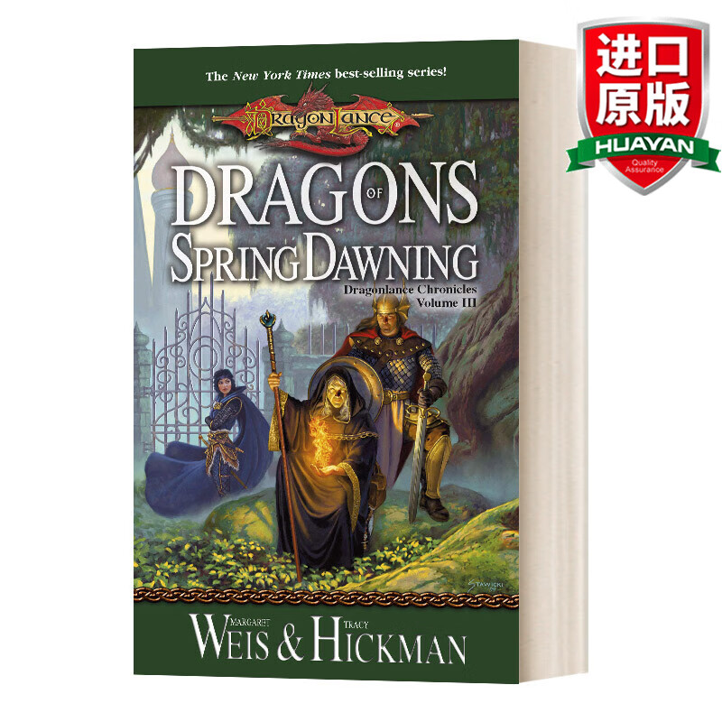 Dragons of Spring Dawning 英文原版 龙枪编年史3 春晓之巨龙 英文版 进口英语原版书籍