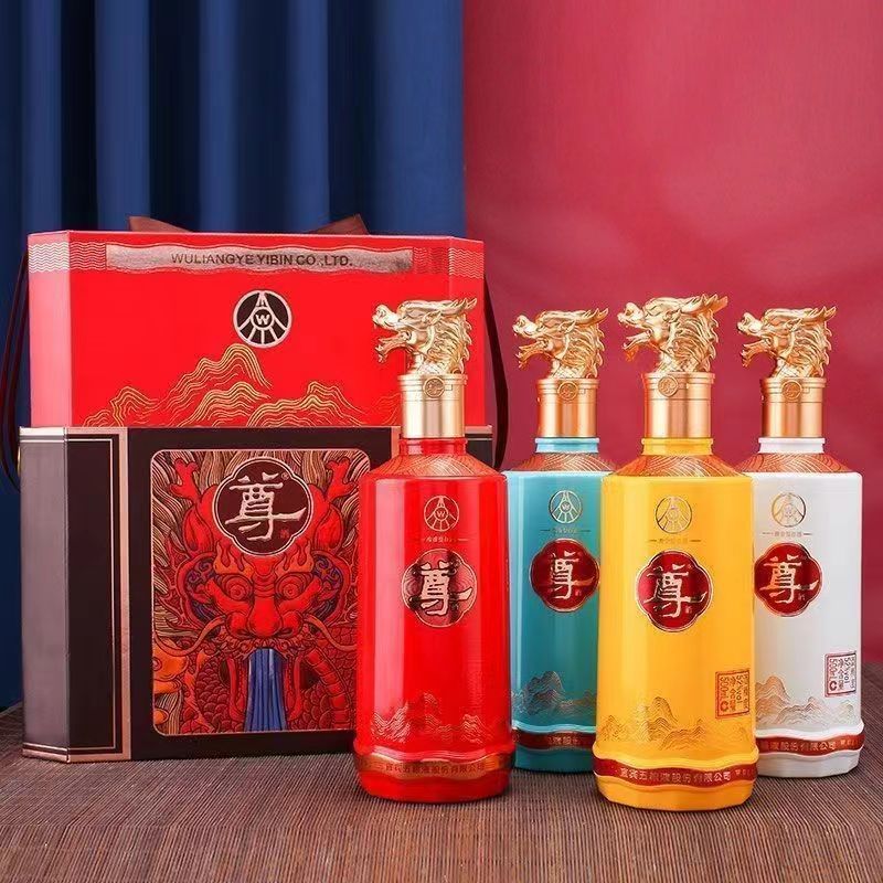 五粮液尊酒礼盒装52度浓香型500ml*4瓶 送礼佳品收藏宴请商务 52度