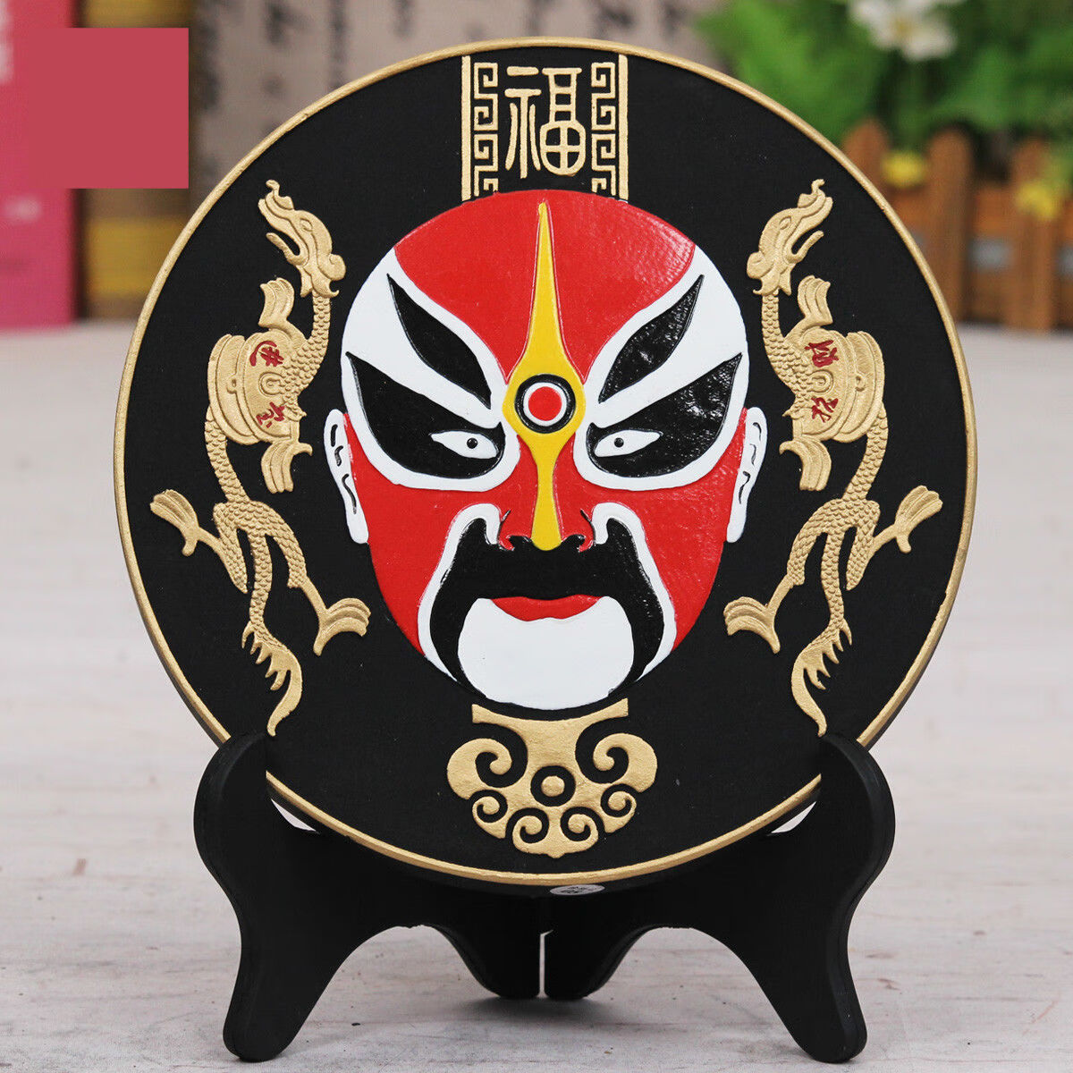 莎庭(sartill)京剧脸谱桌面摆件国粹出国礼品小礼物中国风特色桌面
