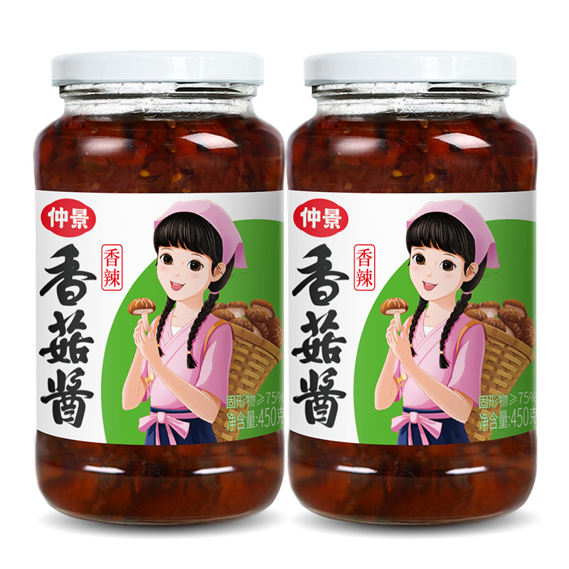 仲景 香菇醬 招牌拌飯拌面蘑菇醬暴下飯菜夾饃菌菇炒飯佐餐調味醬 香辣味450gx2瓶
