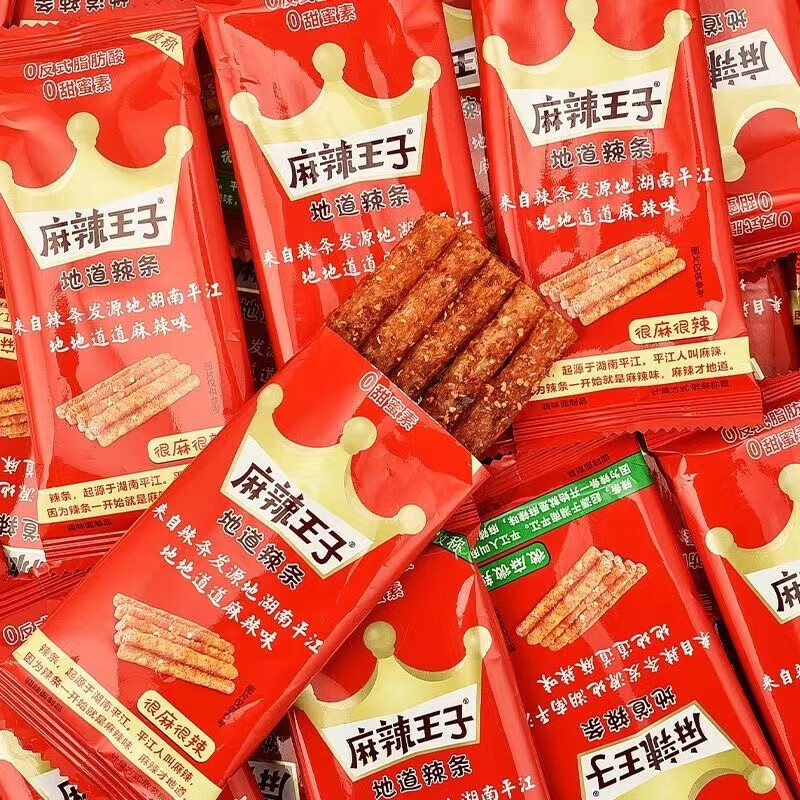 麻辣王子辣条零食小吃儿时怀旧面筋整箱麻辣味辣条休闲食品 5根装麻辣王子【混合口味】 30包