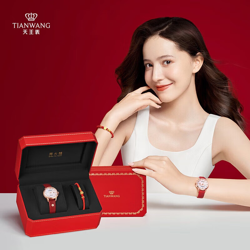 天王(tian wang)手表女搭配周大福金珠红绳龙年限定款镶钻机械腕表
