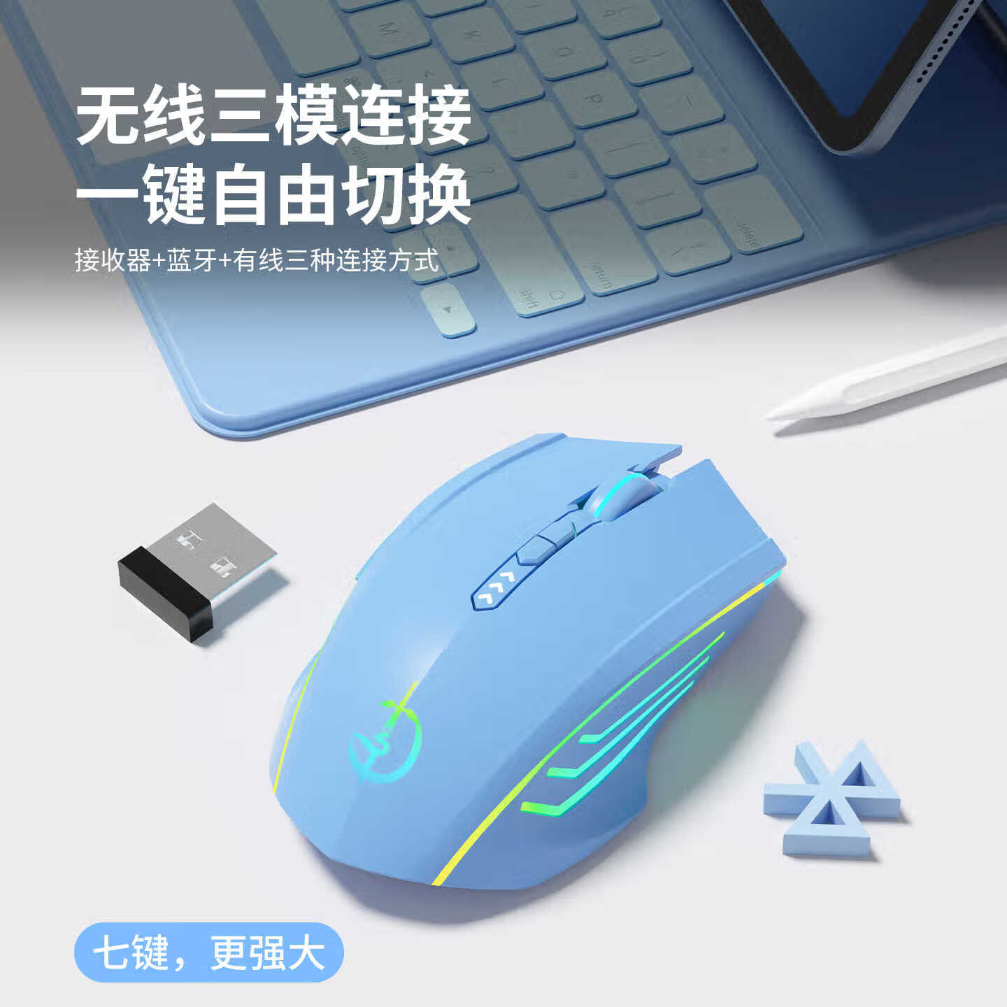 通天剑圣M800无线鼠标屏显充电三模切换轻音设计游戏电竞办公平板笔记本台式电脑男女通用 皓月白-电显-RGB灯效-宏编程+送防滑贴