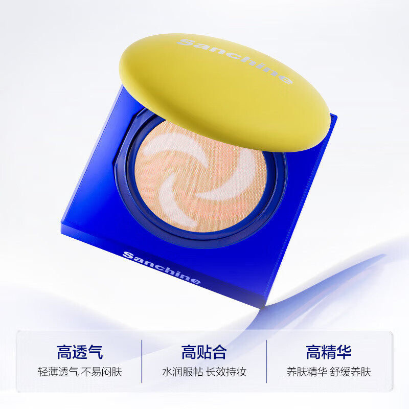 三精制药气垫[遮瑕+隔离+粉底三合一]敏感肌干皮油皮适用高效底妆定妆持久 舒敏气垫霜13g*2盒 赠替换装*2【到手4盒】