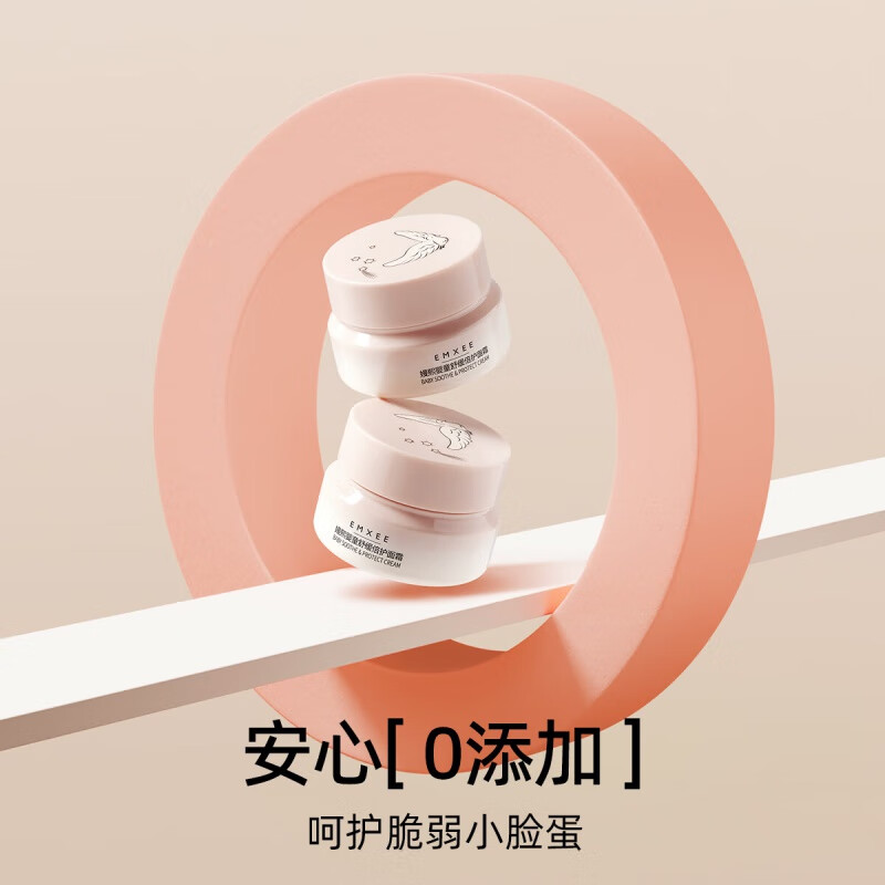 嫚熙（EMXEE）婴童舒缓倍护面霜婴儿面霜保湿舒缓润肤乳滋润防皲裂婴幼儿 30g 1瓶