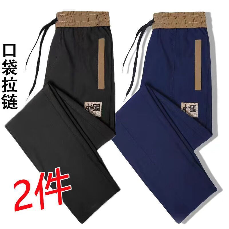 爵少（JUESHAO）干活穿的冰丝裤子男耐磨脏劳保上班工作服春夏口袋拉链休闲运动裤 【两件装】黑色+蓝色 4XL 【建议160-170斤】