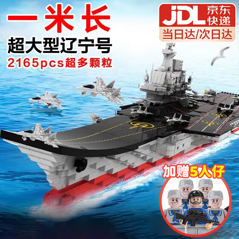 ���ڲ�������ʯ��ľ����к����ѶȾ޴��ͼ��ݘ����߶�ͯ8-12ƴװ��һ��ͯ������ ���ʵư桿98CM�����Ž� 2165Ƭ ����ĸ��ģ��6-10��7-13��������