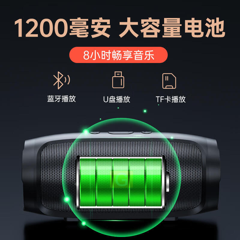 拼搏者无线蓝牙音箱高音质立体环绕便携式户外大音量低音炮音响微信收钱播报器 【旗舰版】双喇叭 质保10年