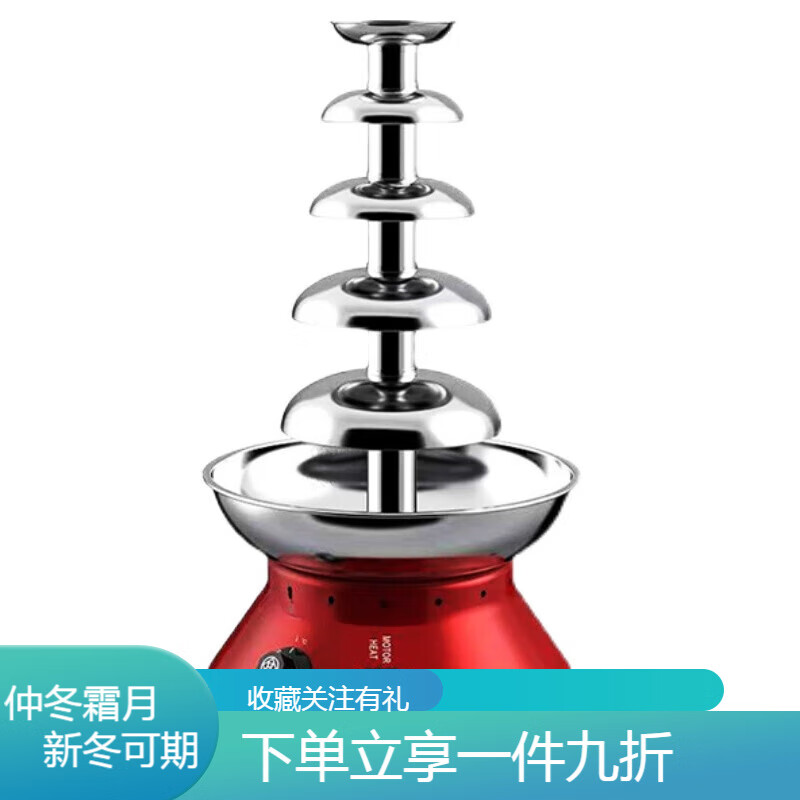 oeny五层商用巧克力喷泉机自助餐厅酒店活动派对朱古力淋面加热瀑布机