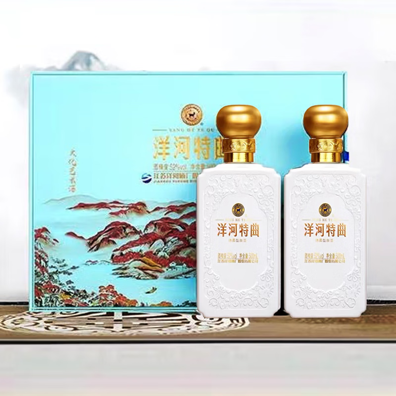 洋河辉煌洋河特曲满江红 52度浓香型固态法白酒500ml 2瓶礼盒装 52度