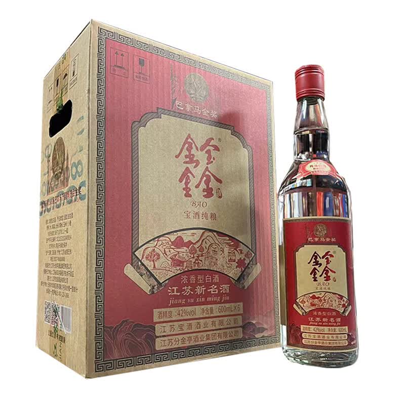 分金亭【百姓口粮】42度/50度/58度 纯粮酿造 浓香型聚餐粮食白酒