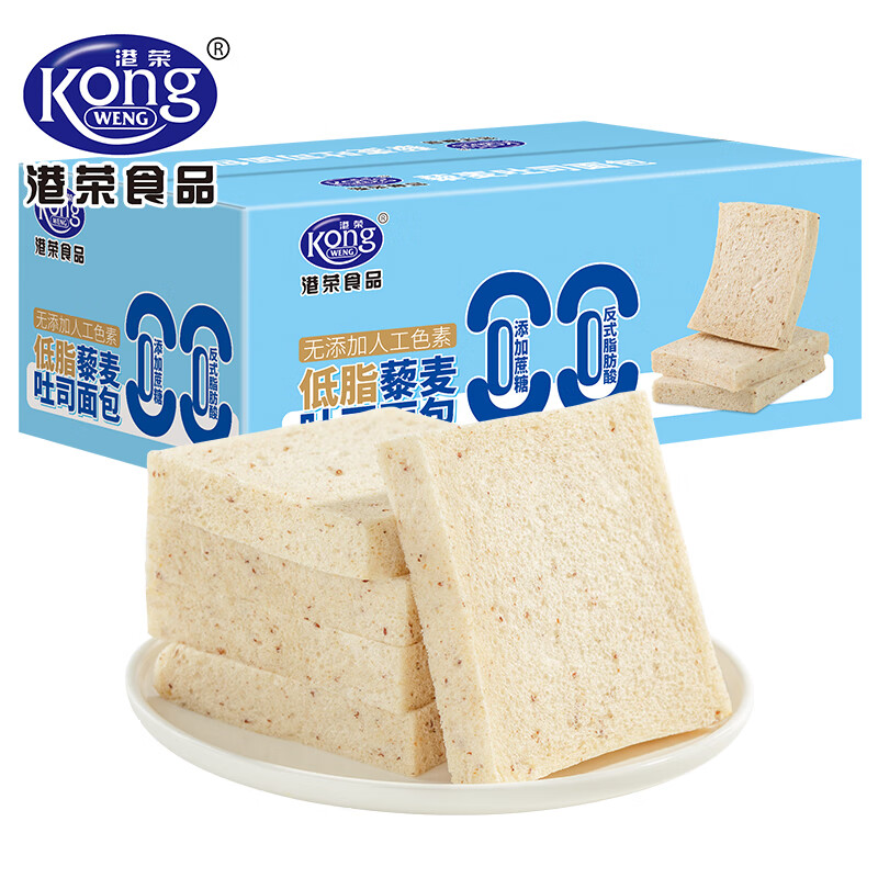 港荣 藜麦吐司面包 460g*2箱