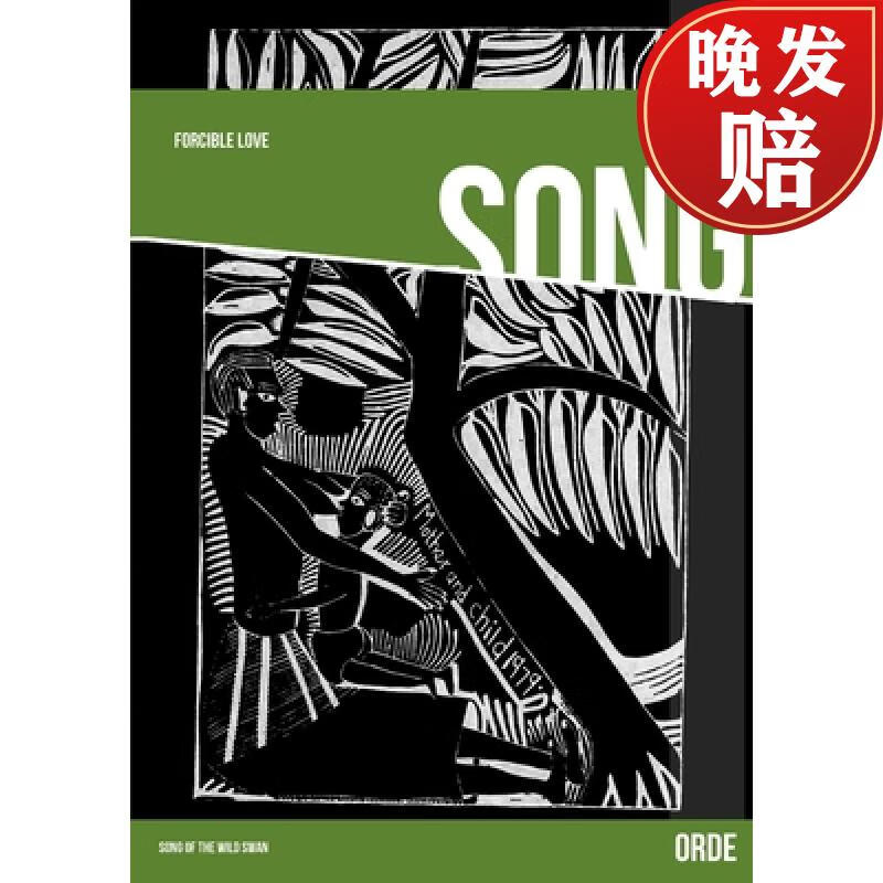 【4周达】forcible love