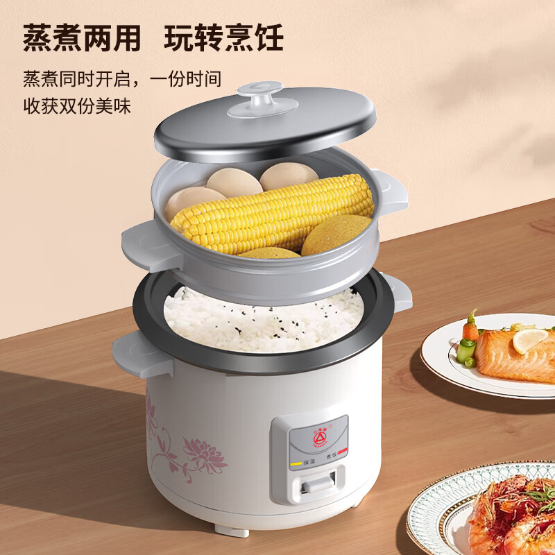 三角牌（Triangle）电饭煲家用迷你老式 电饭锅小蒸煮电锅宿舍用 不粘内胆带蒸笼3-4人用 6L -不粘胆(5-8人用)配3件套