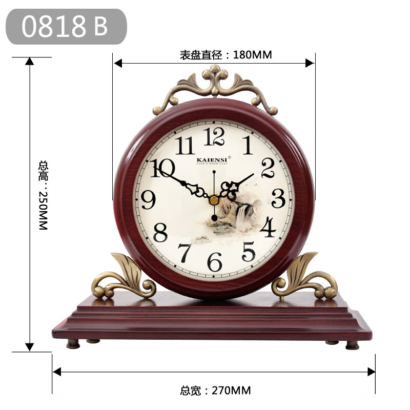 凱恩斯（KAIENSI）實(shí)木鐘表歐式雙面座鐘臺鐘客廳靜音復古創(chuàng  )意桌面擺件大號臺式坐鐘 0818B小號--單面座鐘--單霸王機