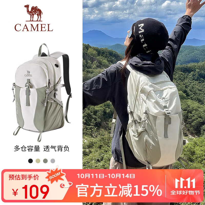 骆驼（CAMEL）【京东专供】双肩包登山包背包户外旅行徒步包旅游大容量学生书包