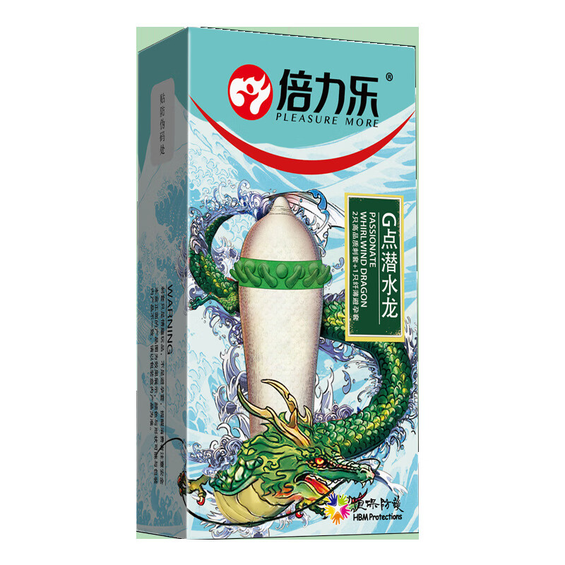 倍力乐刺套套狼牙套安全套异形套激情带刺情趣成人计生用品 潜水龙